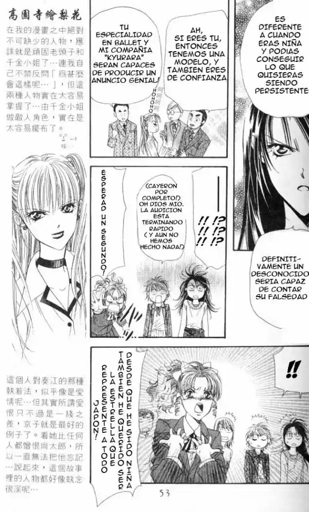 Skip Beat! - Capítulo 25 - Página 17 - LectorTMOo
