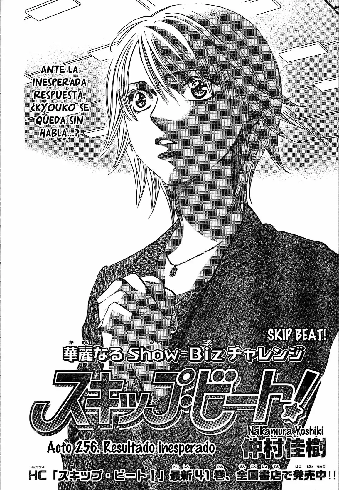 Skip Beat! - Capítulo 256 - Página 4 - LectorTMOo
