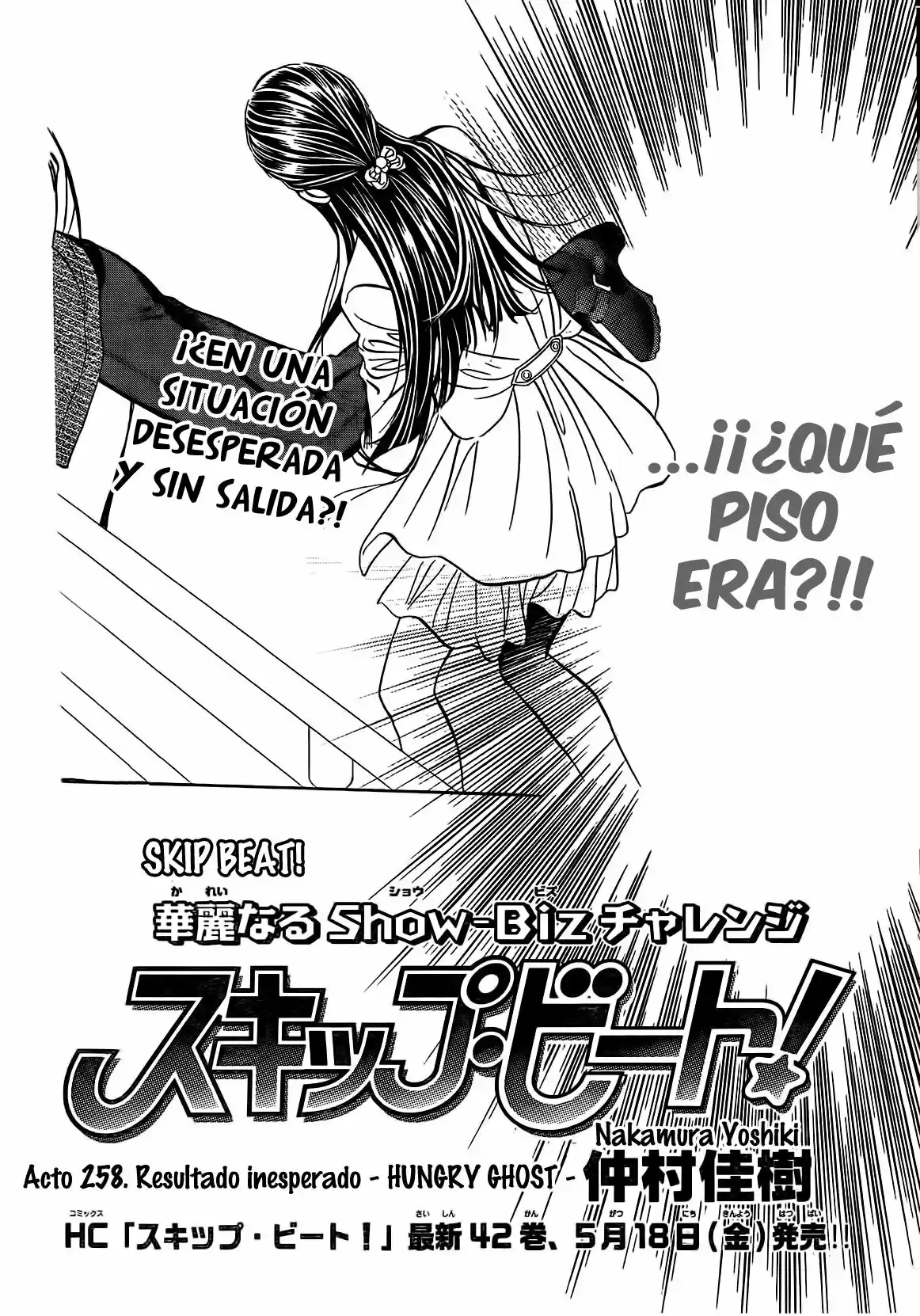 Skip Beat! - Capítulo 258 - Página 4 - LectorTMOo