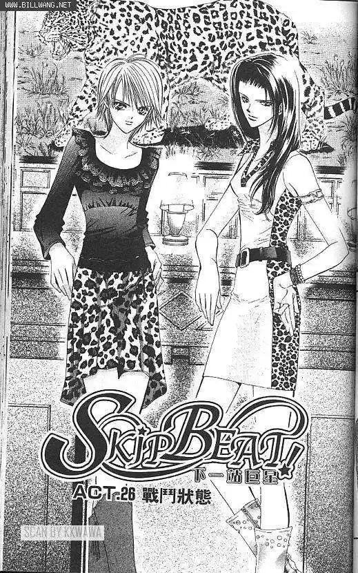 Skip Beat! - Capítulo 26 - Página 1 - LectorTMOo