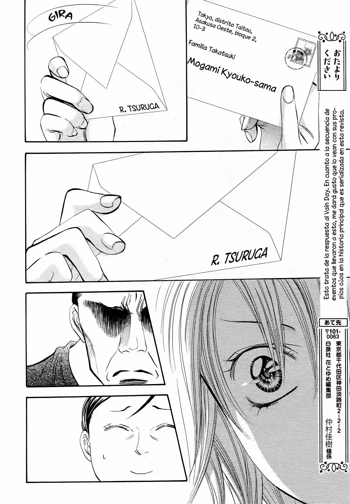 Skip Beat! - Capítulo 266.50 - Página 4 - LectorTMOo