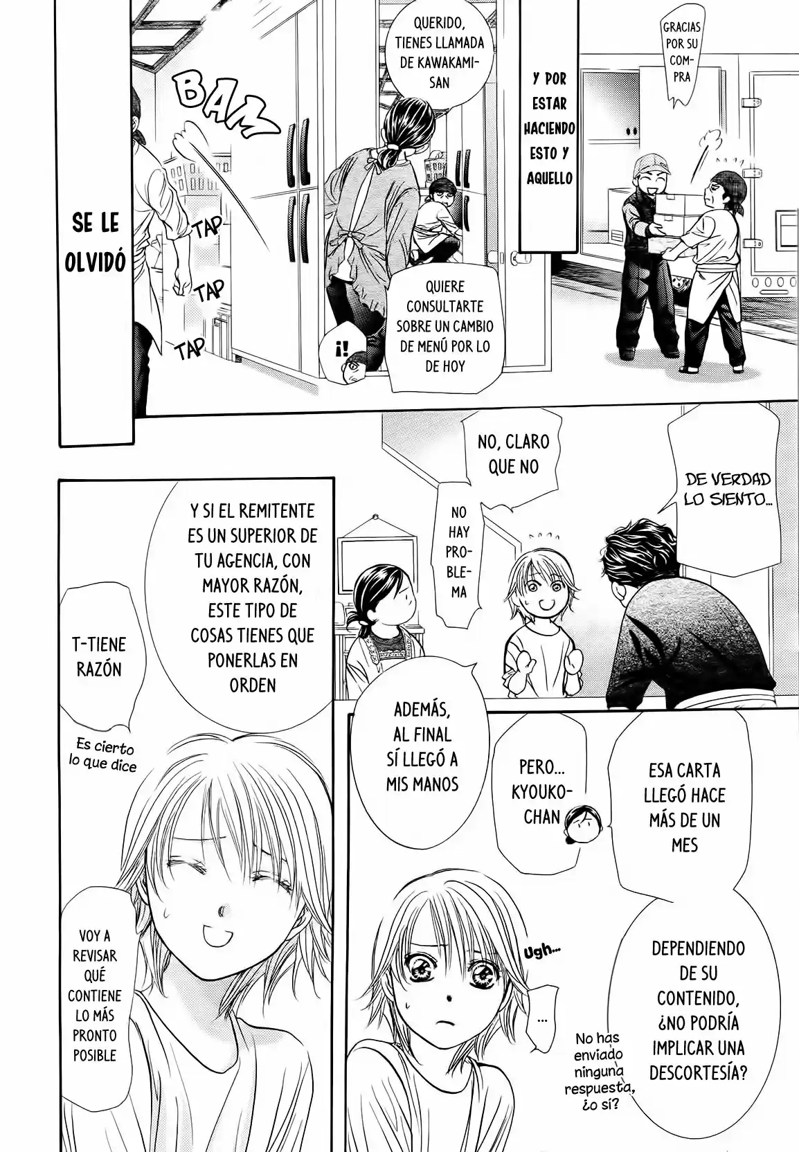 Skip Beat! - Capítulo 266.50 - Página 6 - LectorTMOo