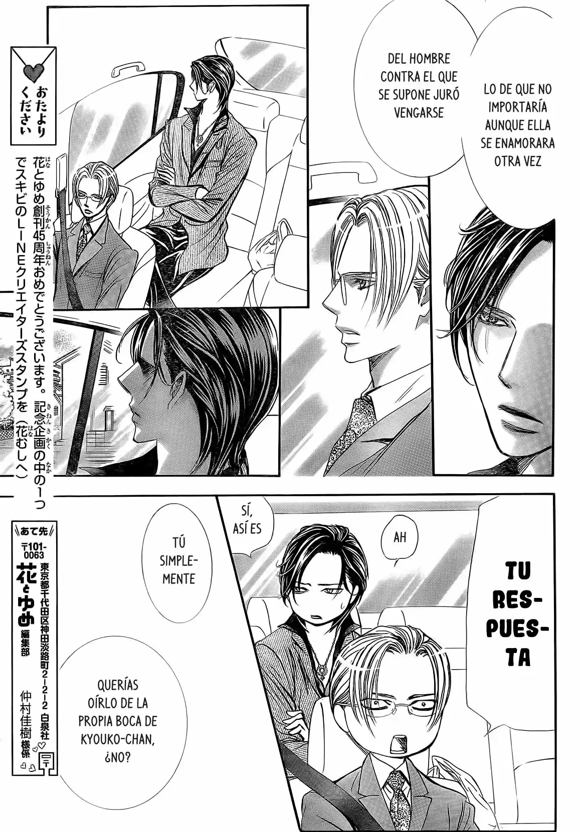 Skip Beat! - Capítulo 269 - Página 5 - LectorTMOo