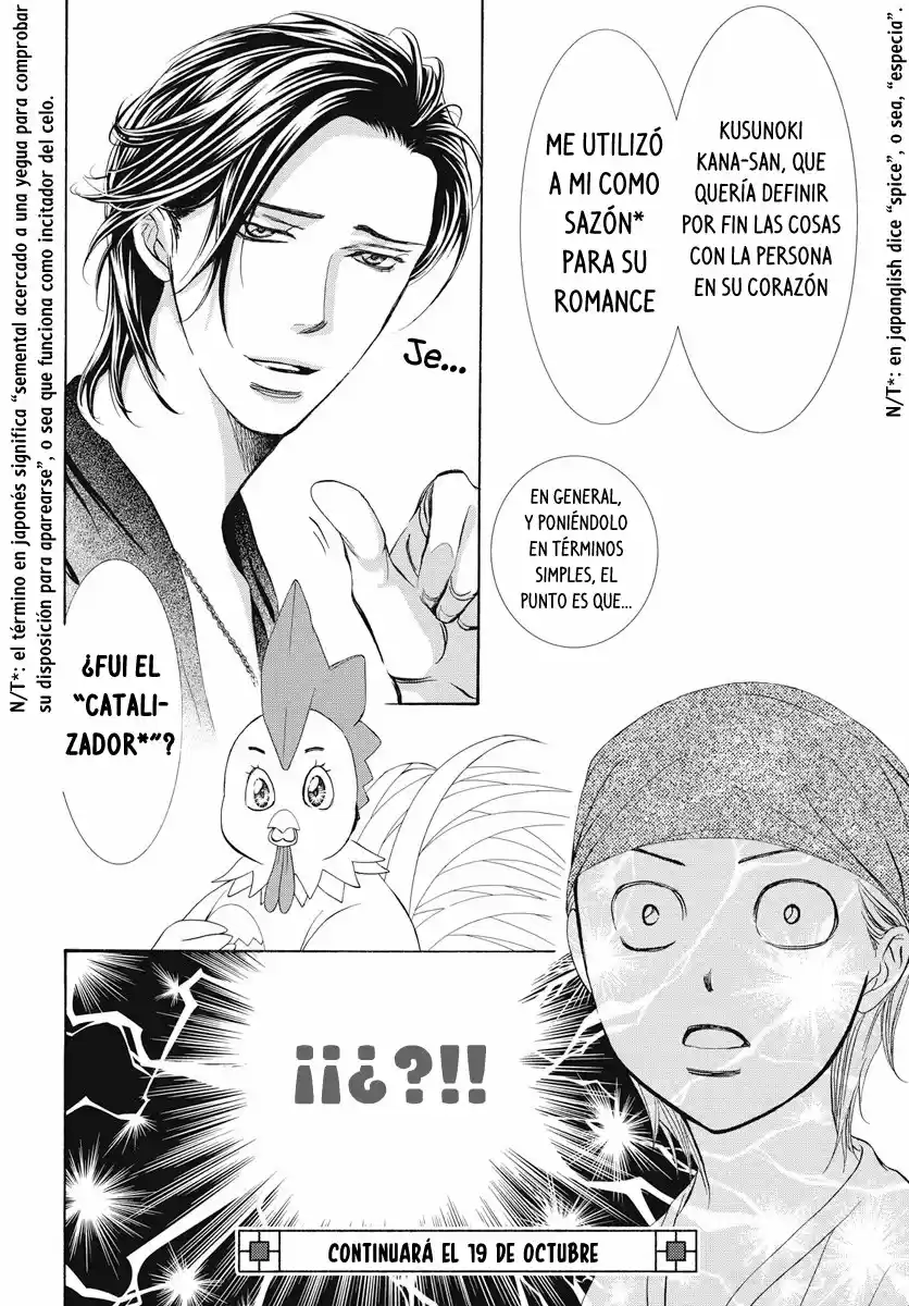 Skip Beat! - Capítulo 274 - Página 21 - LectorTMOo