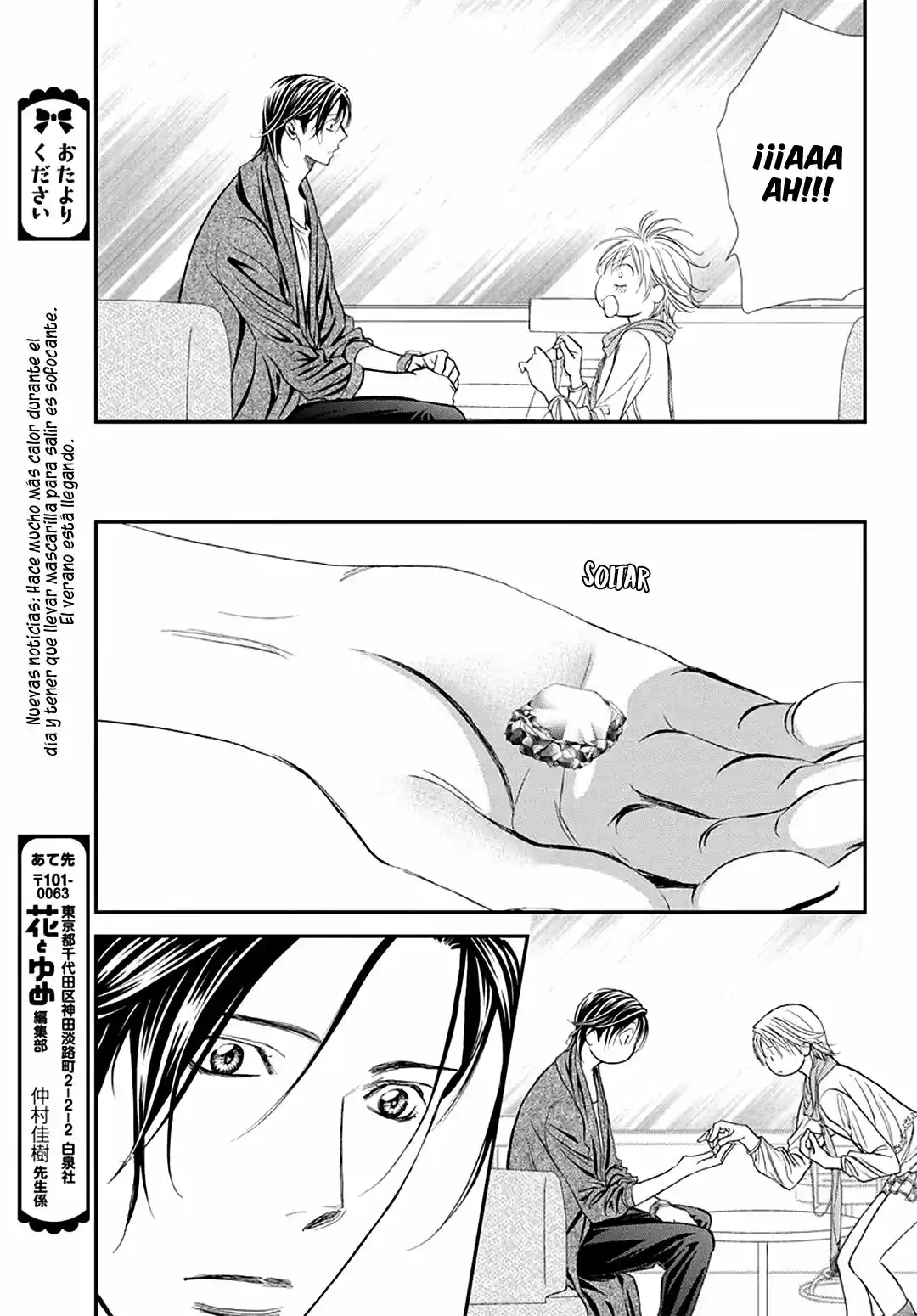Skip Beat! - Capítulo 283 - Página 7 - LectorTMOo