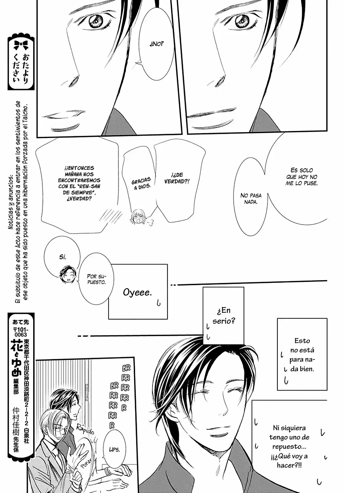 Skip Beat! - Capítulo 284 - Página 18 - LectorTMOo