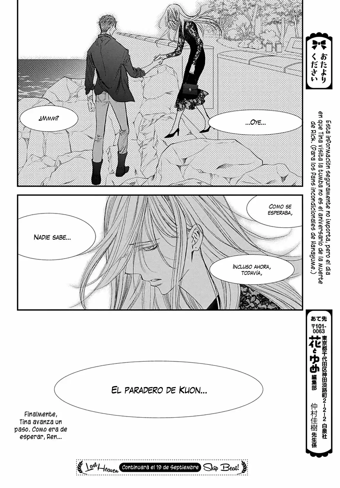 Skip Beat! - Capítulo 285 - Página 19 - LectorTMOo