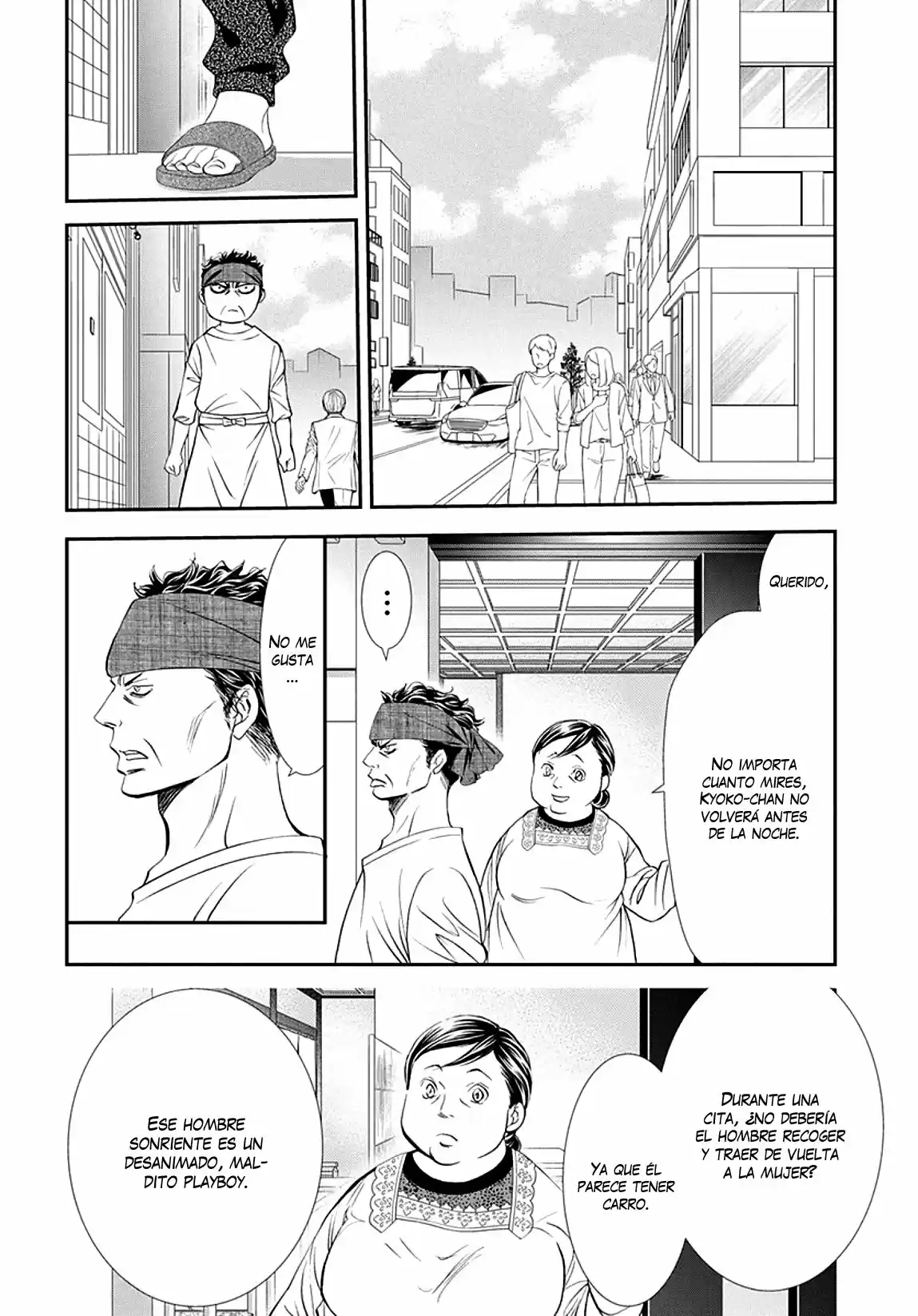 Skip Beat! - Capítulo 287 - Página 4 - LectorTMOo