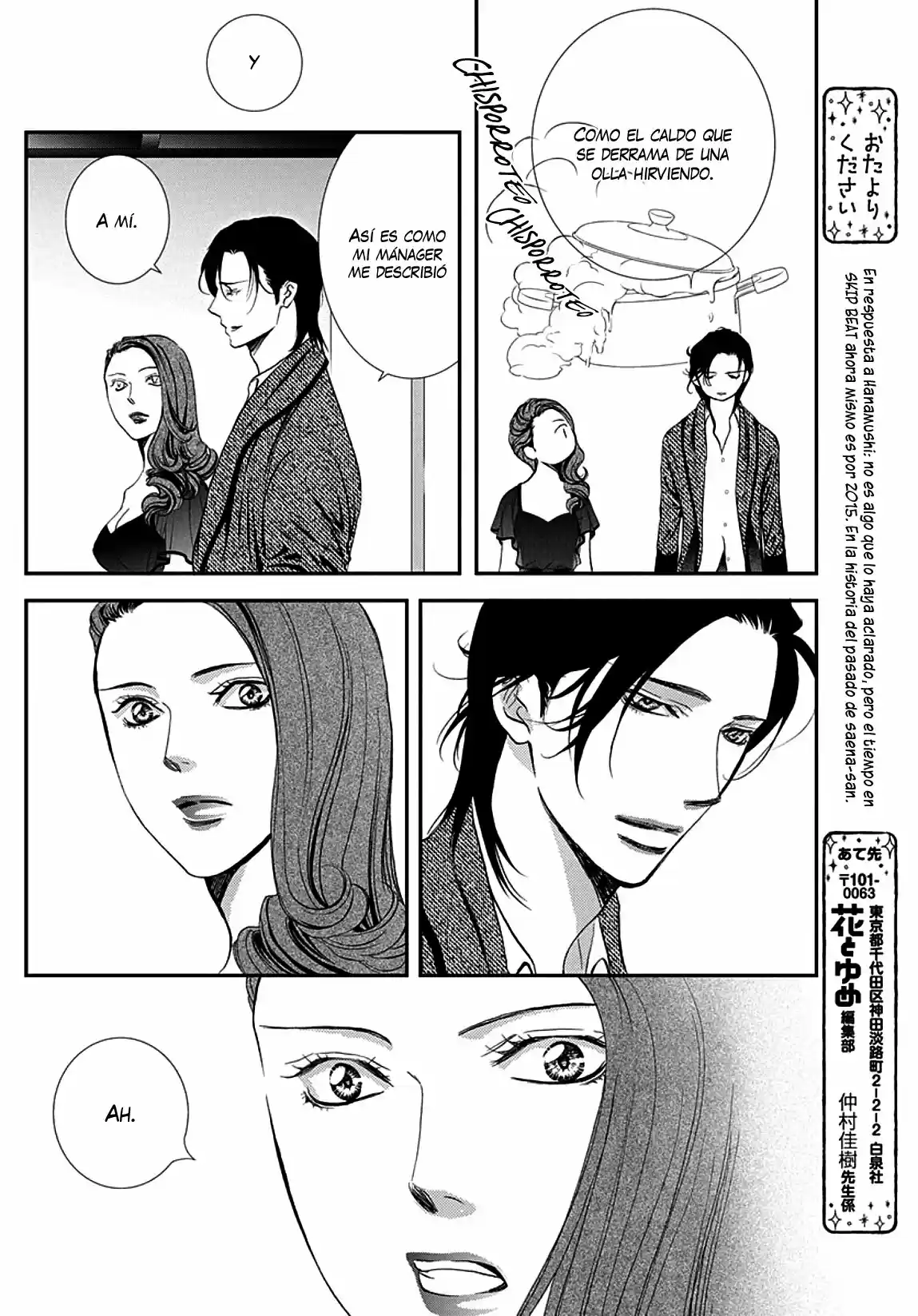 Skip Beat! - Capítulo 289 - Página 7 - LectorTMOo