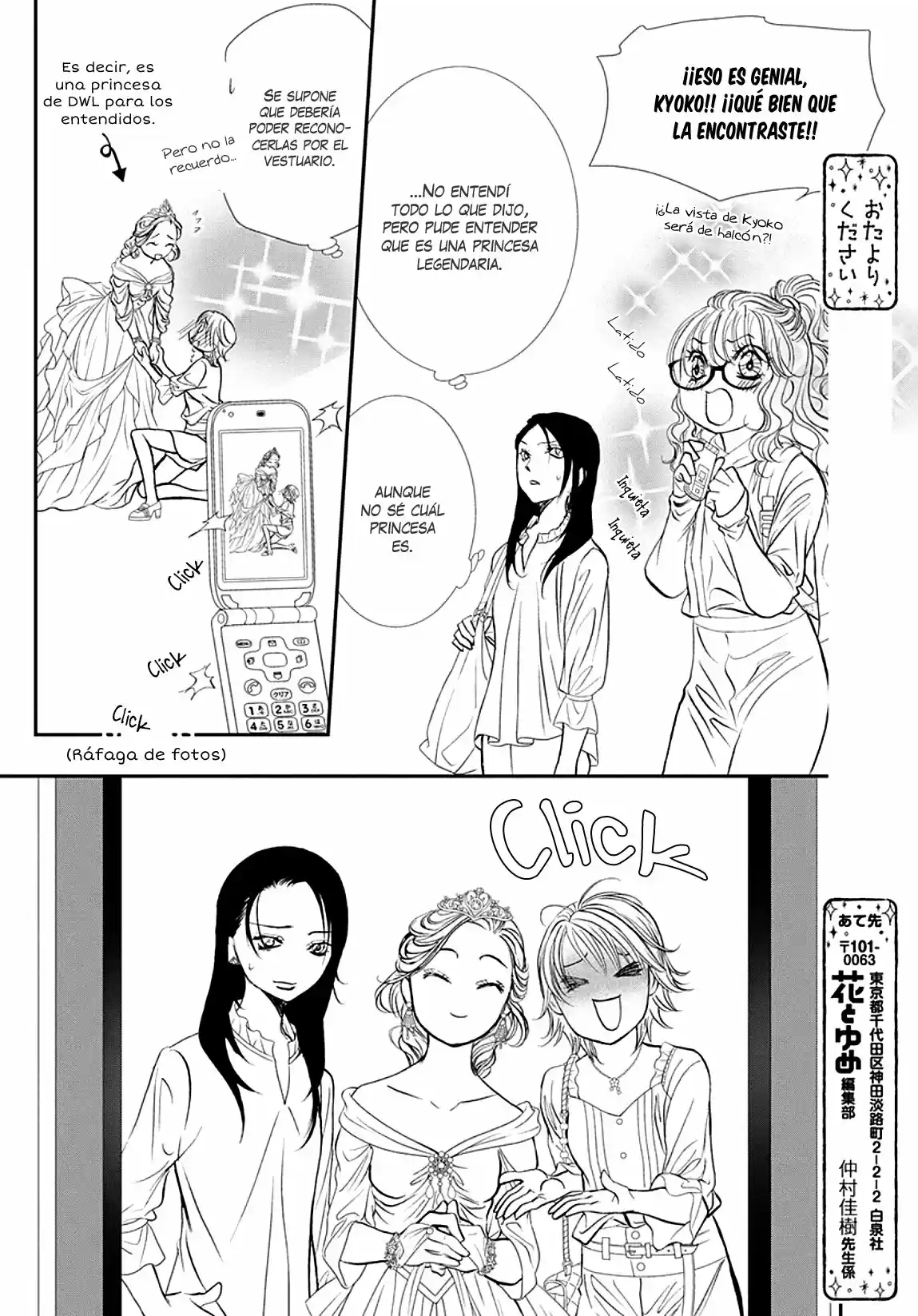 Skip Beat! - Capítulo 290 - Página 15 - LectorTMOo