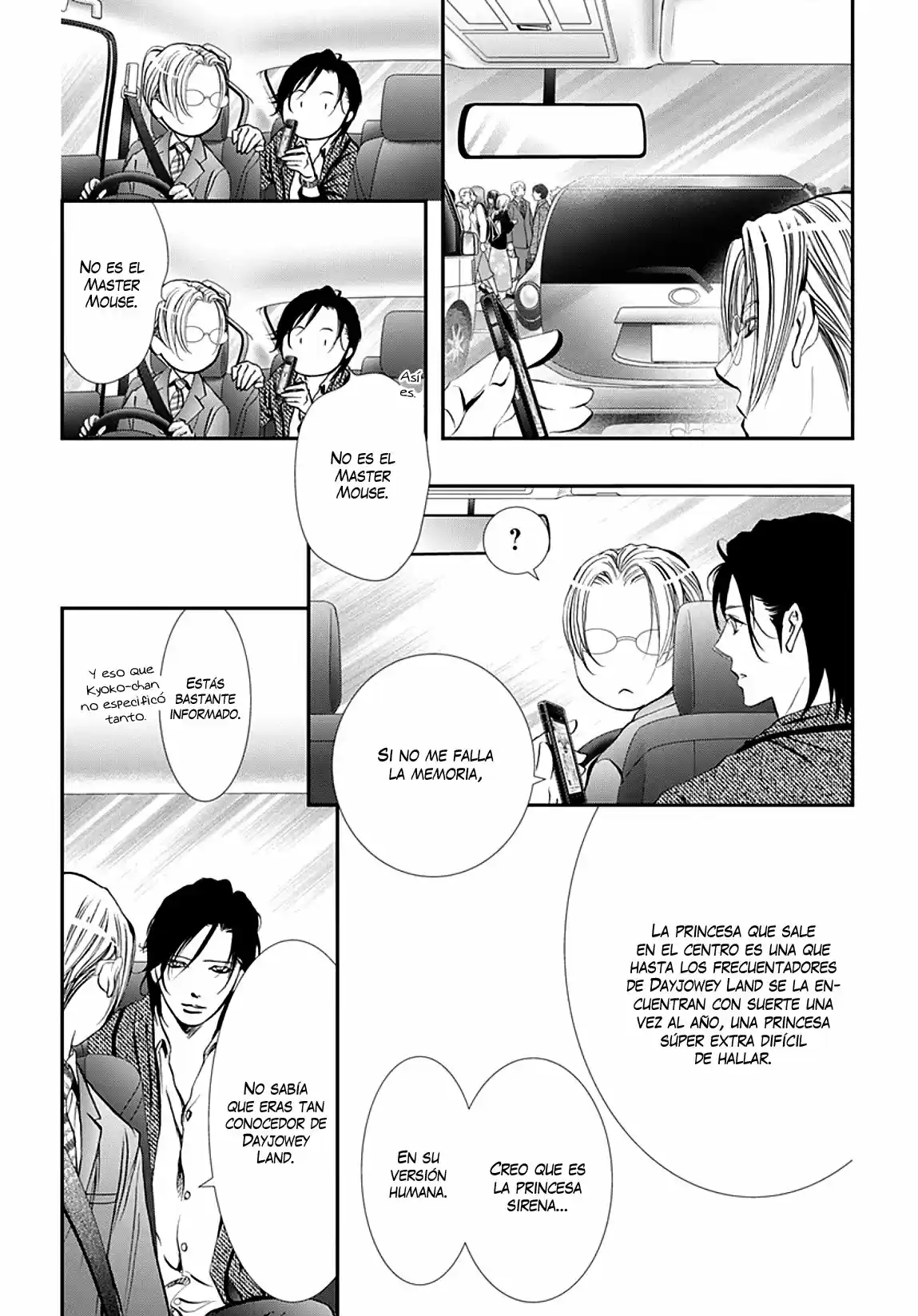 Skip Beat! - Capítulo 291 - Página 7 - LectorTMOo