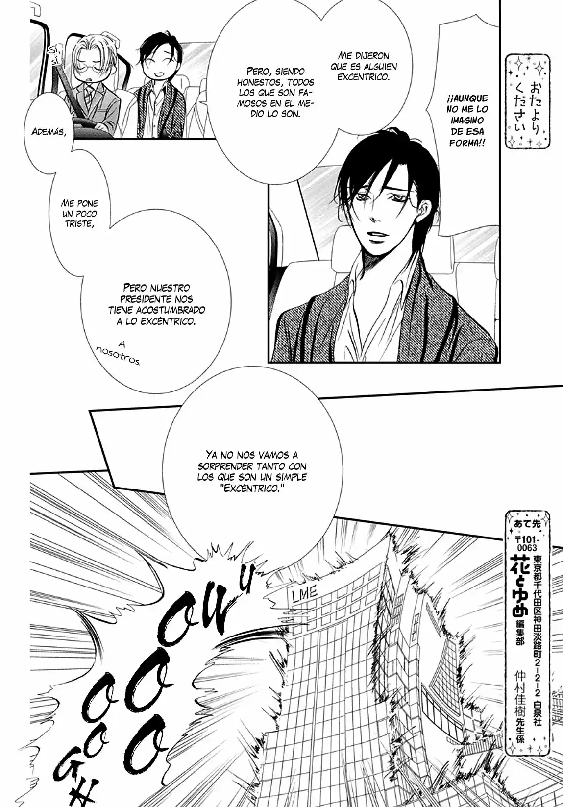 Skip Beat! - Capítulo 291 - Página 16 - LectorTMOo
