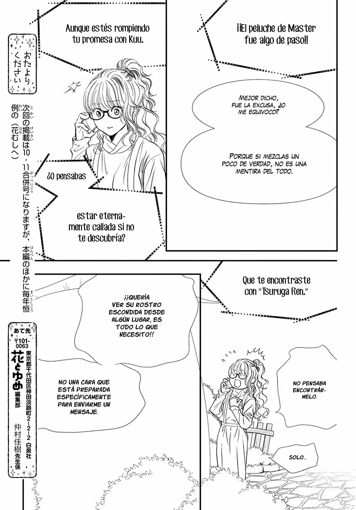 Skip Beat! - Capítulo 292 - Página 11 - LectorTMOo