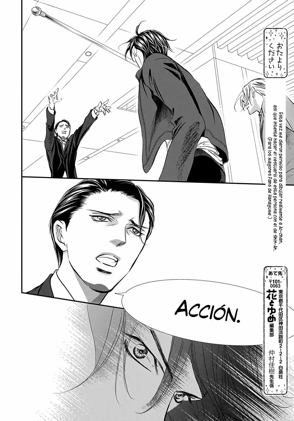 Skip Beat! - Capítulo 293 - Página 18 - LectorTMOo