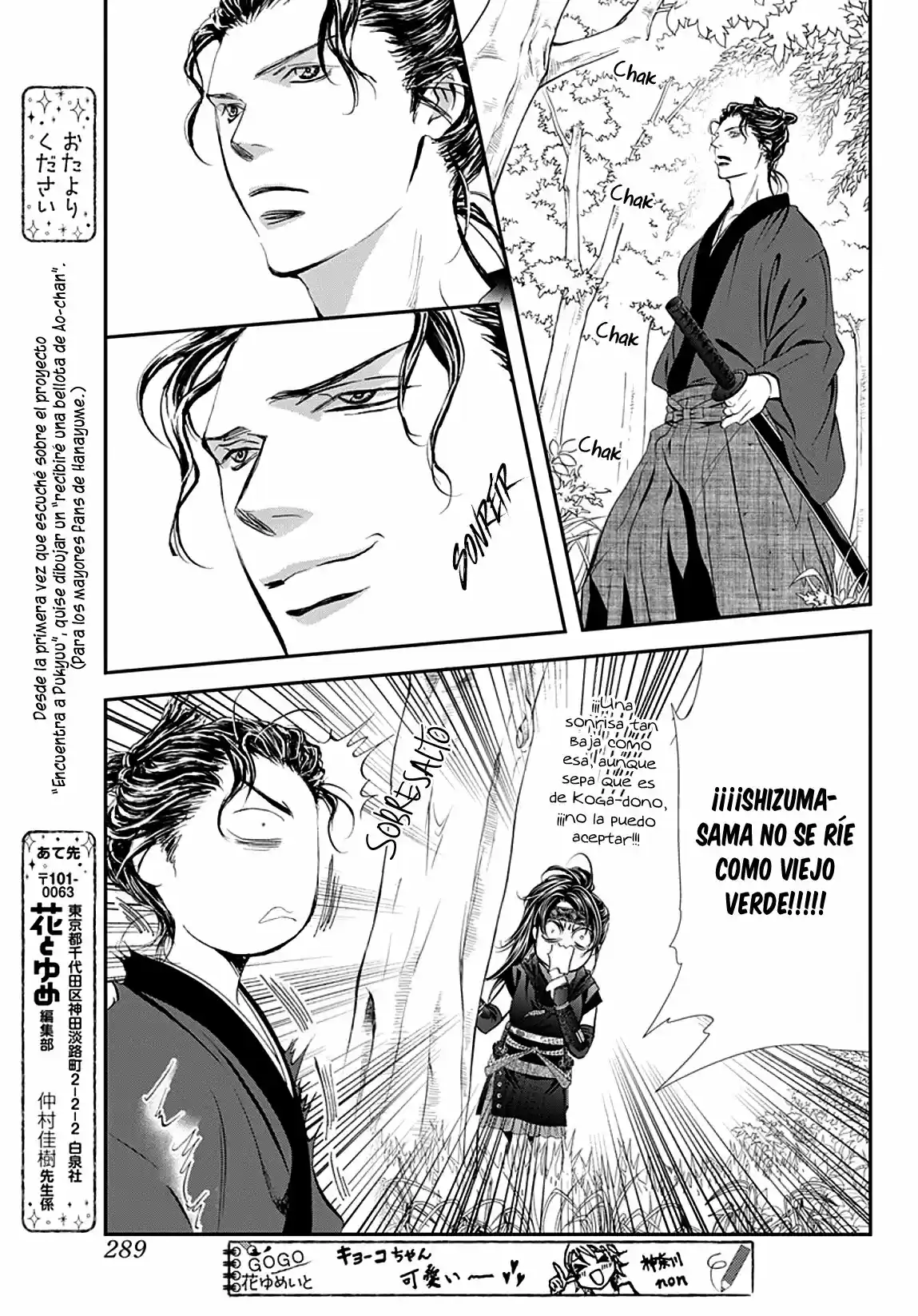 Skip Beat! - Capítulo 294 - Página 11 - LectorTMOo
