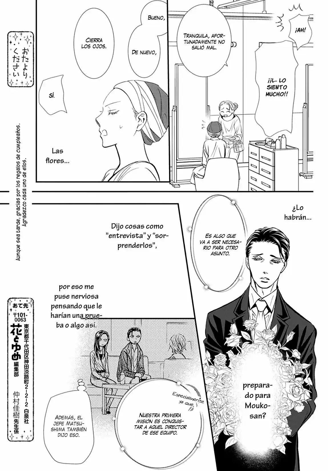 Skip Beat! - Capítulo 296 - Página 21 - LectorTMOo