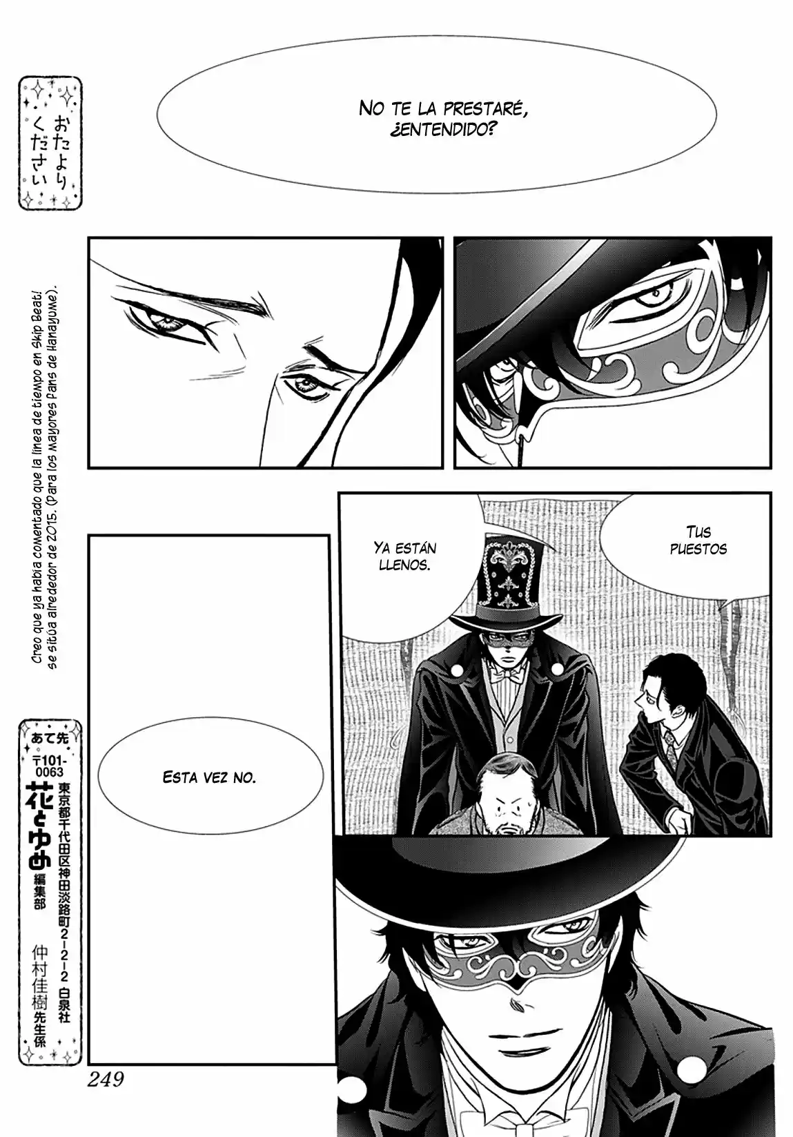 Skip Beat! - Capítulo 298 - Página 15 - LectorTMOo