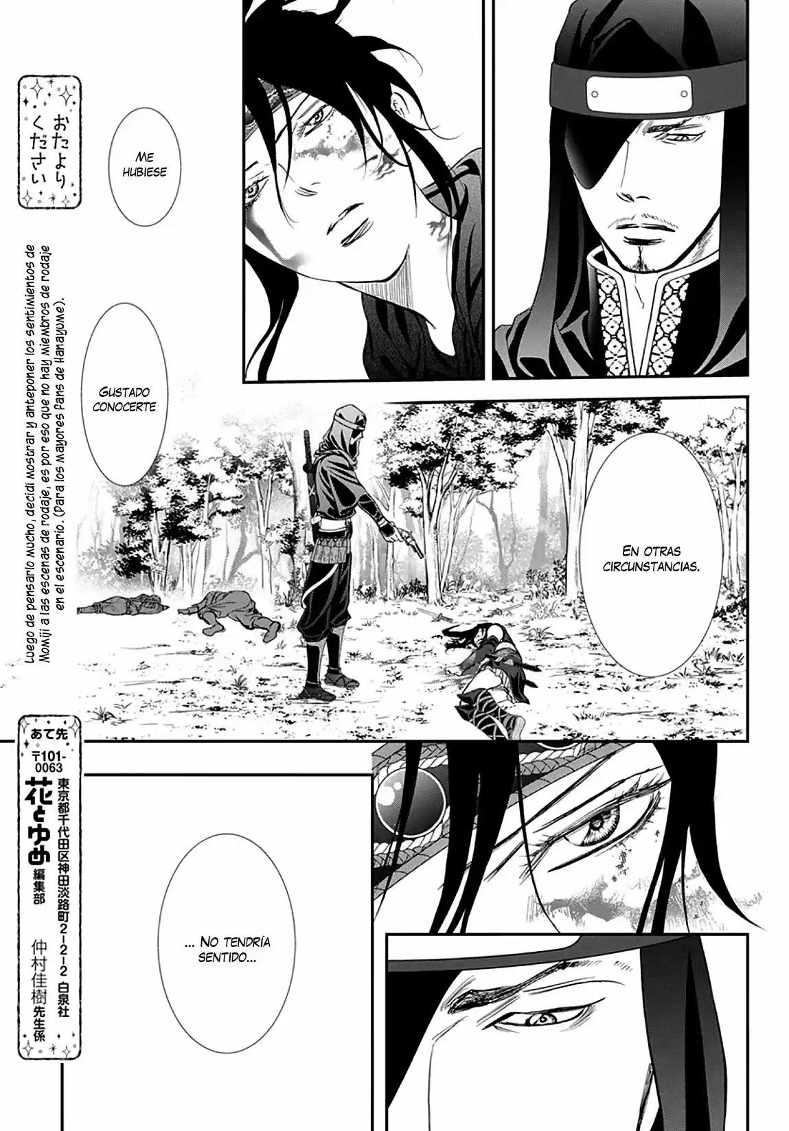 Skip Beat! - Capítulo 299 - Página 7 - LectorTMOo