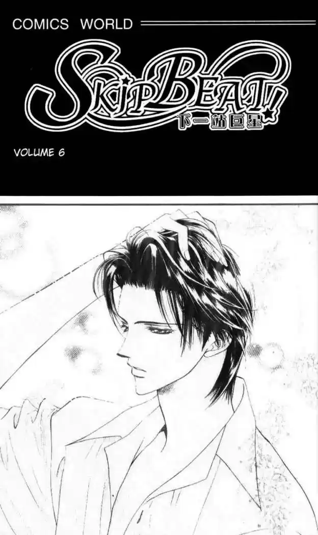 Skip Beat! - Capítulo 30 - Página 2 - LectorTMOo