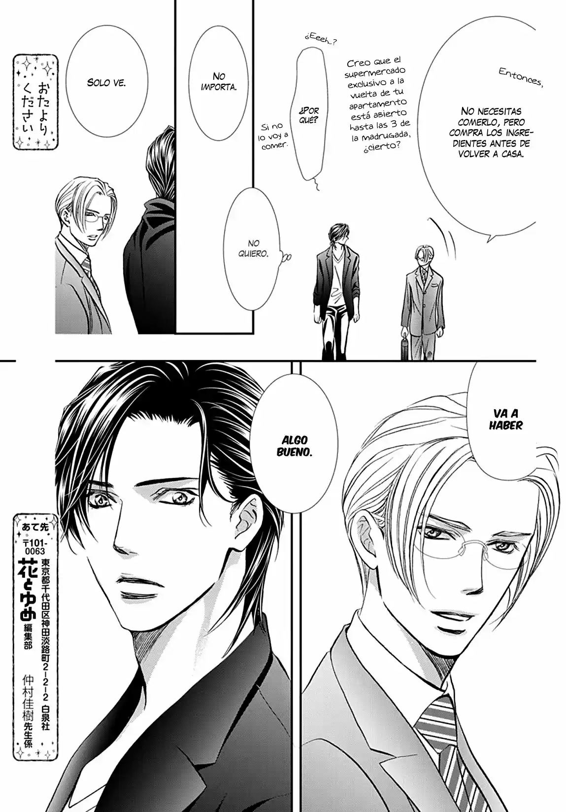 Skip Beat! - Capítulo 300 - Página 17 - LectorTMOo
