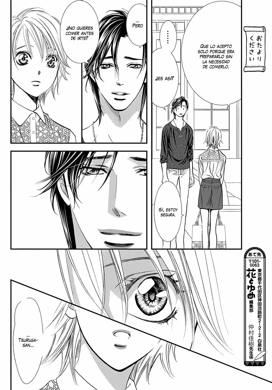Skip Beat! - Capítulo 301 - Página 6 - LectorTMOo