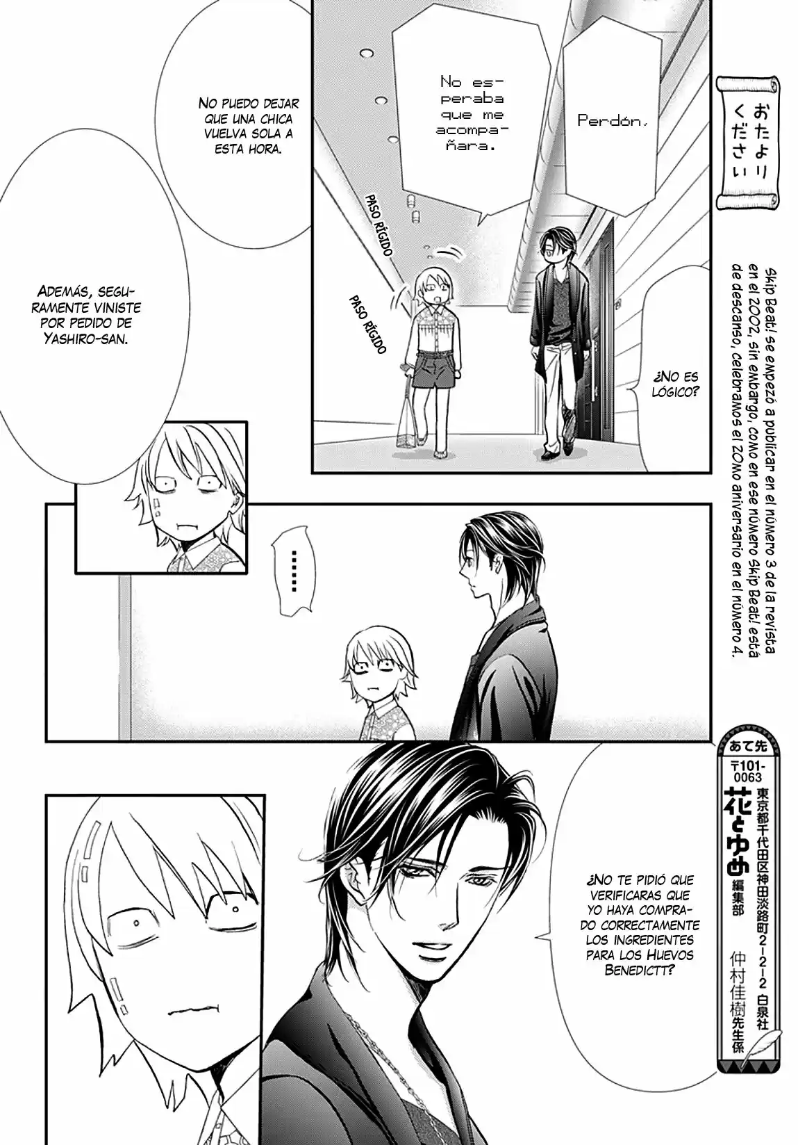 Skip Beat! - Capítulo 302 - Página 13 - LectorTMOo