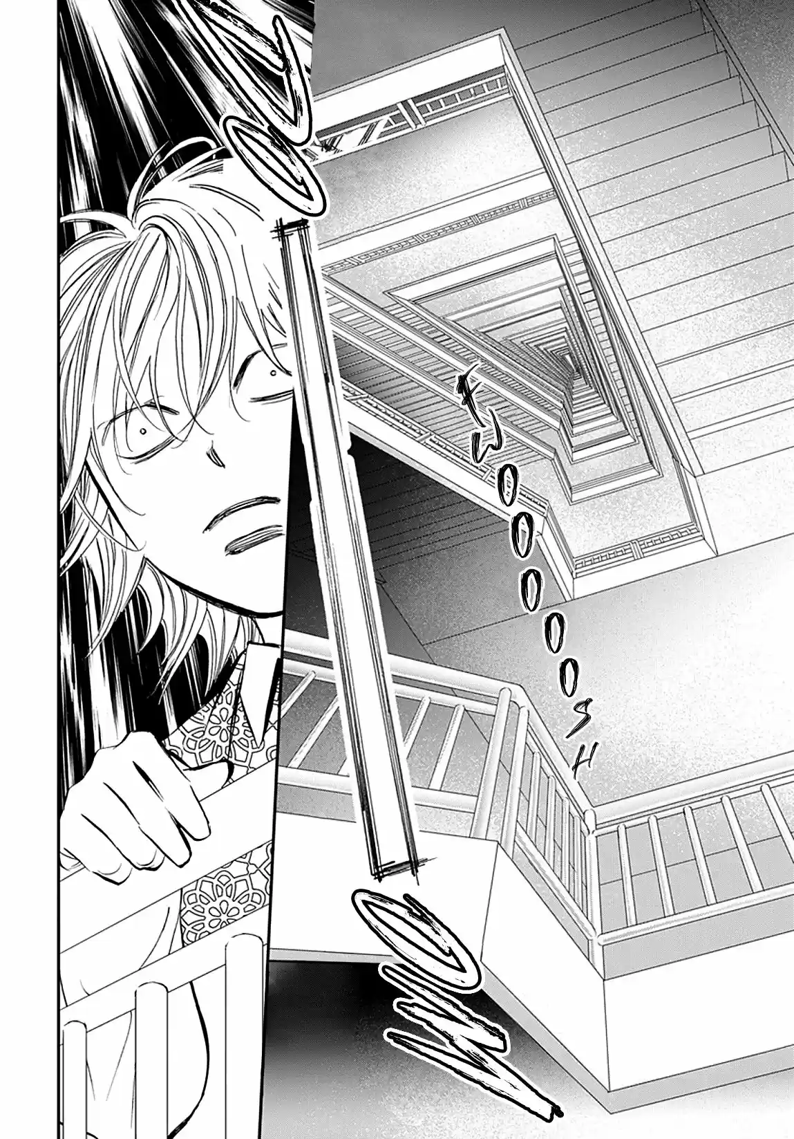 Skip Beat! - Capítulo 302 - Página 16 - LectorTMOo