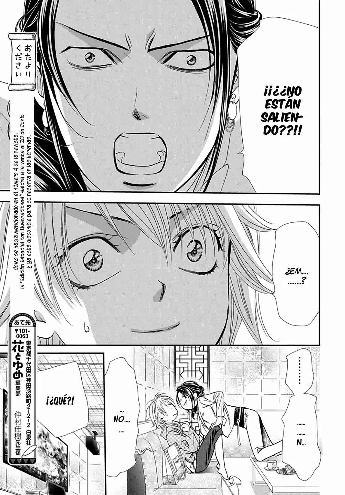 Skip Beat! - Capítulo 303 - Página 11 - LectorTMOo