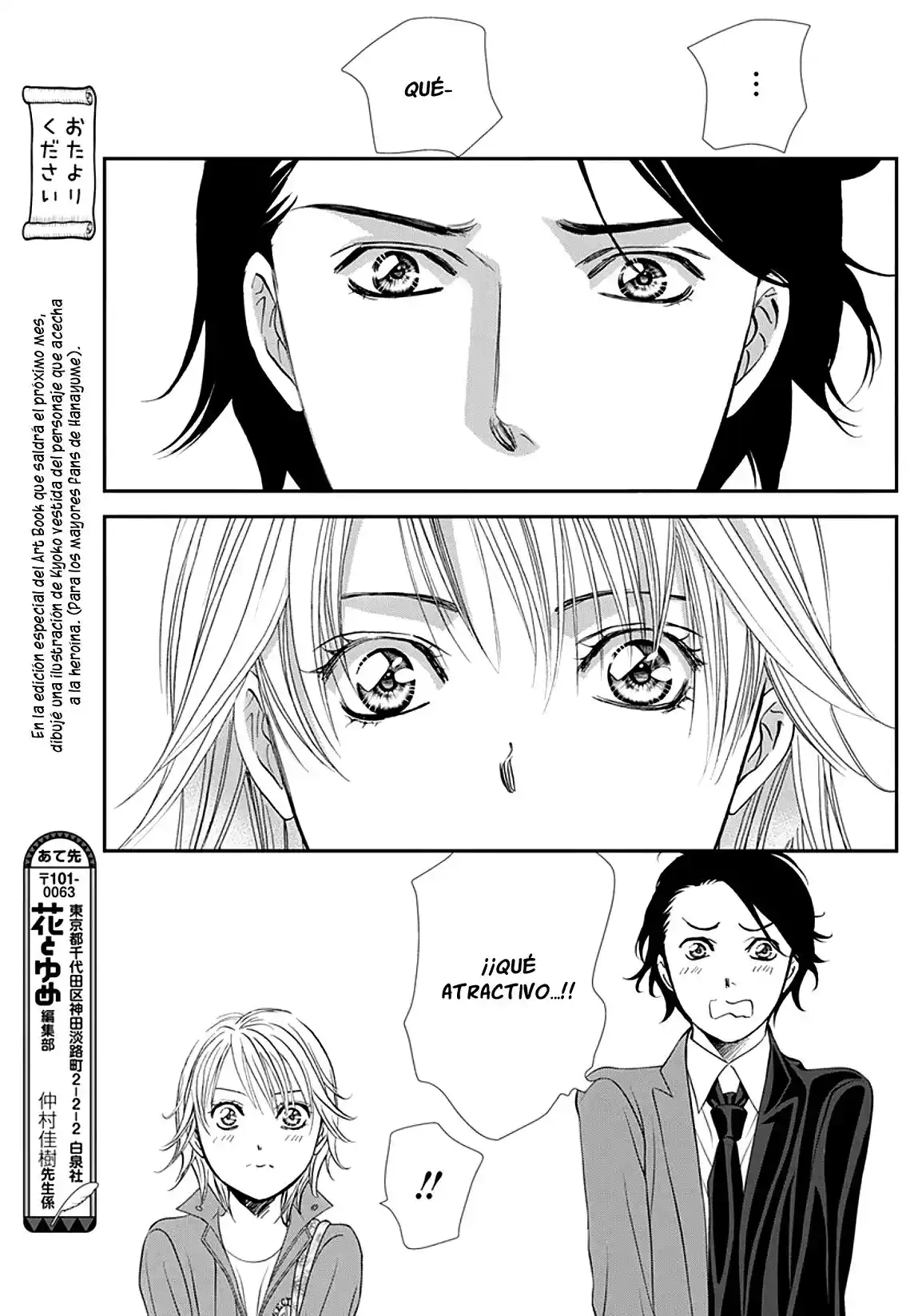Skip Beat! - Capítulo 306 - Página 7 - LectorTMOo