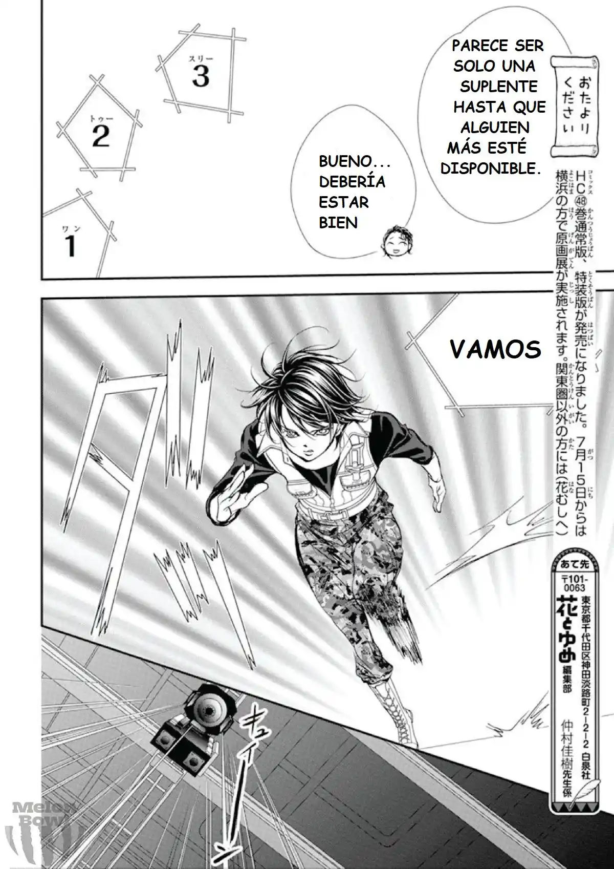 Skip Beat! - Capítulo 307 - Página 10 - LectorTMOo