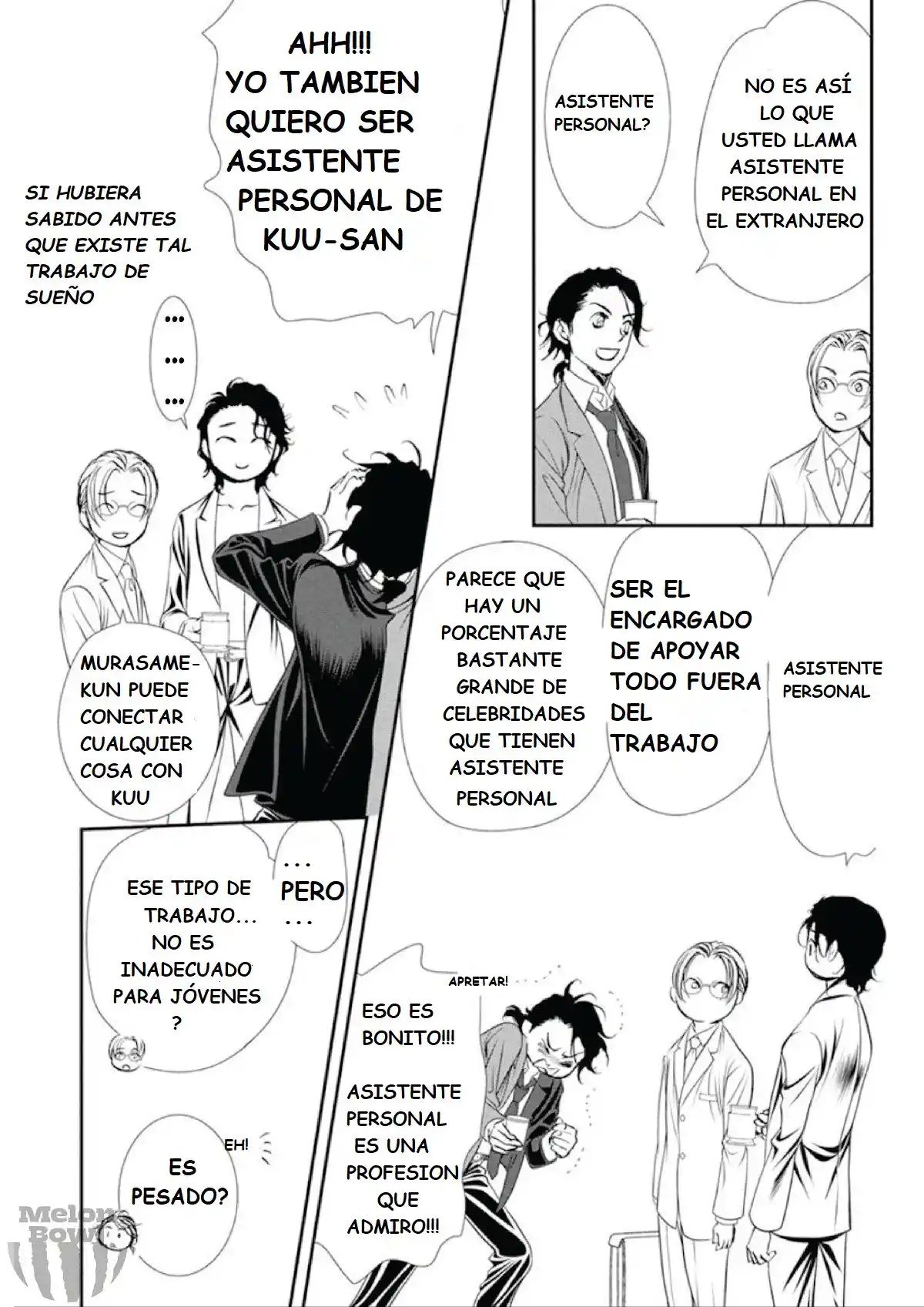 Skip Beat! - Capítulo 307 - Página 16 - LectorTMOo