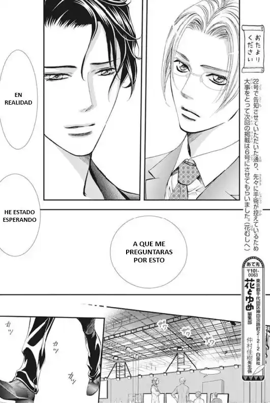 Skip Beat! - Capítulo 310 - Página 10 - LectorTMOo