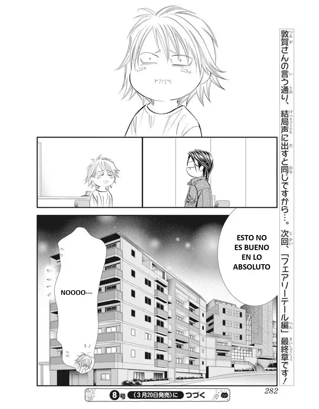 Skip Beat! - Capítulo 311 - Página 18 - LectorTMOo