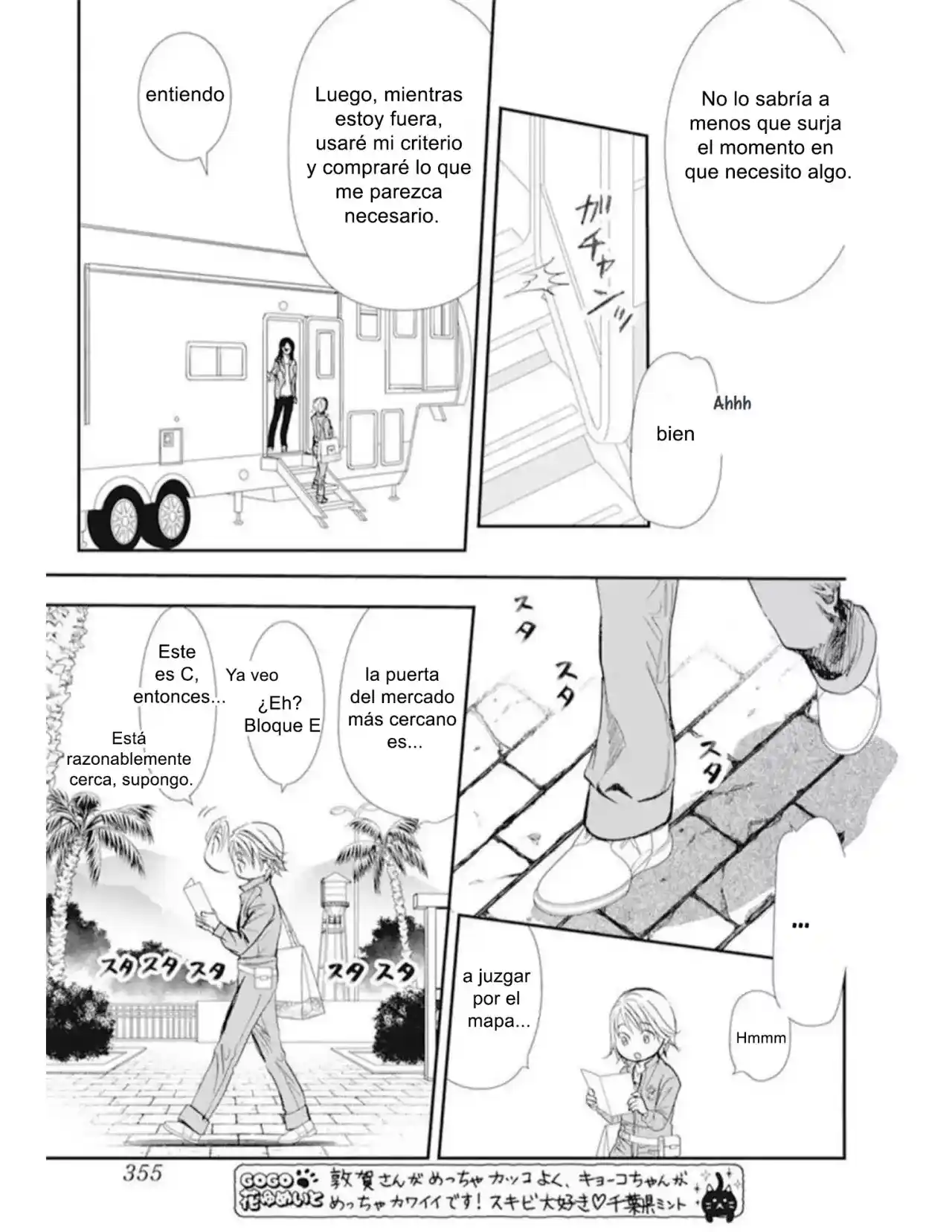 Skip Beat! - Capítulo 314 - Página 13 - LectorTMOo