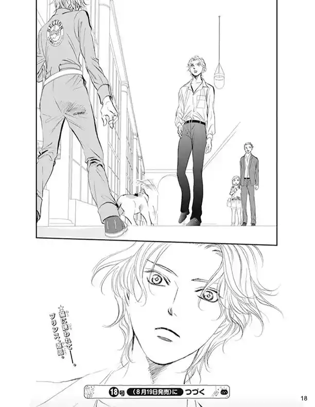 Skip Beat! - Capítulo 315 - Página 18 - LectorTMOo