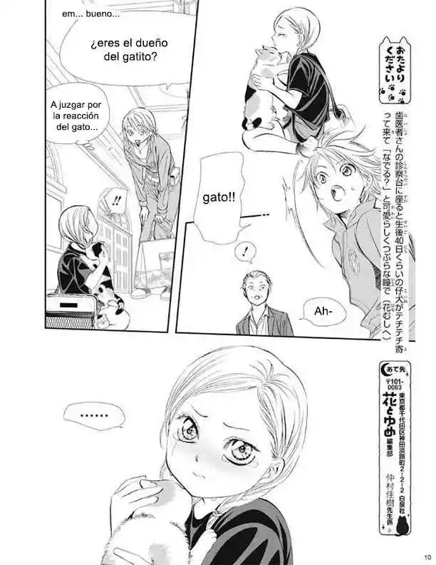 Skip Beat! - Capítulo 316 - Página 10 - LectorTMOo