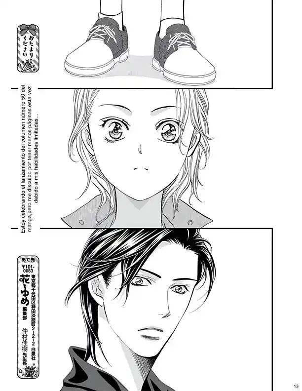 Skip Beat! - Capítulo 323 - Página 14 - LectorTMOo
