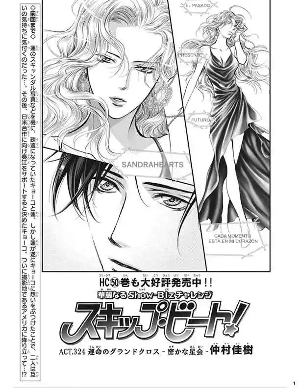 Skip Beat! - Capítulo 324 - Página 1 - LectorTMOo