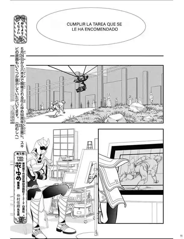 Skip Beat! - Capítulo 325 - Página 11 - LectorTMOo