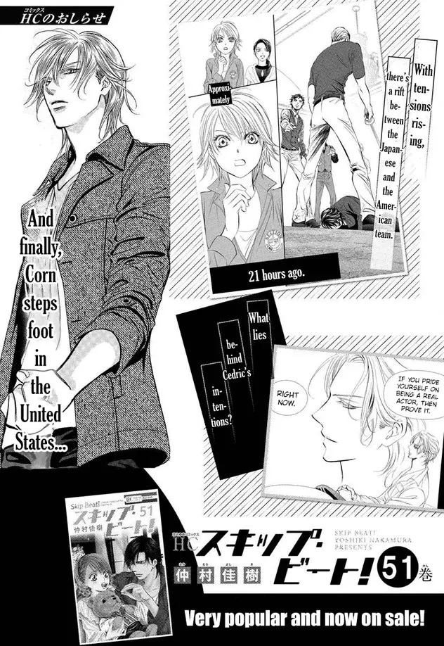 Skip Beat! - Capítulo 331 - Página 1 - LectorTMOo