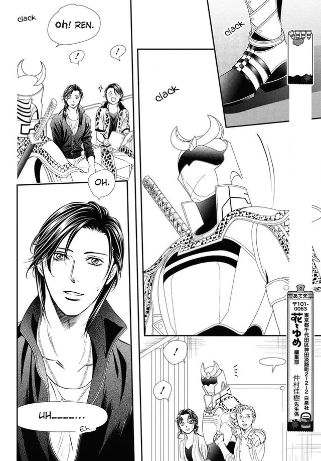 Skip Beat! - Capítulo 331 - Página 5 - LectorTMOo