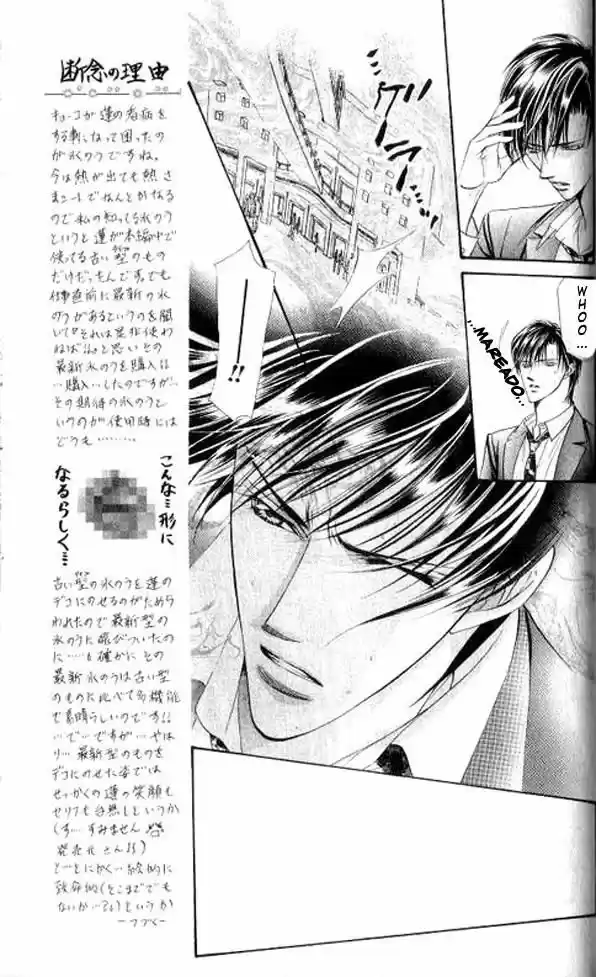 Skip Beat! - Capítulo 34 - Página 22 - LectorTMOo