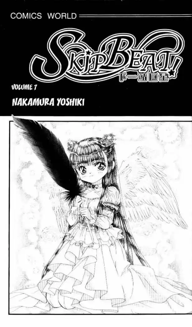 Skip Beat! - Capítulo 36 - Página 2 - LectorTMOo