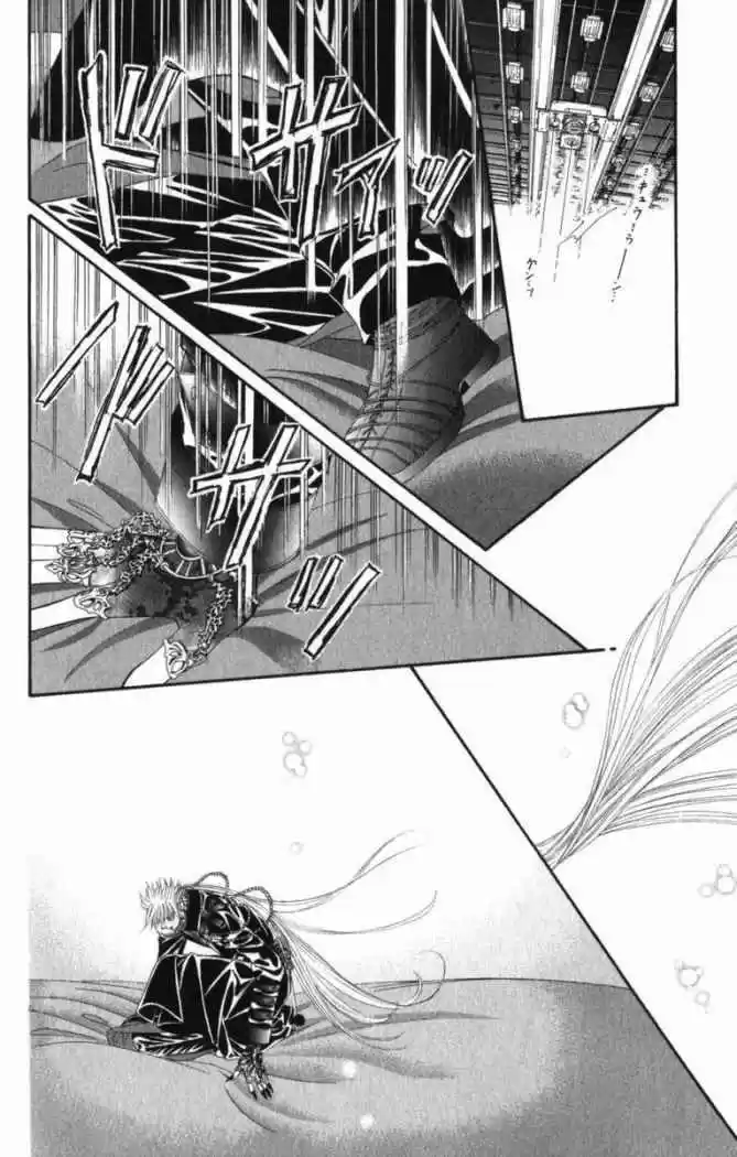 Skip Beat! - Capítulo 44 - Página 9 - LectorTMOo