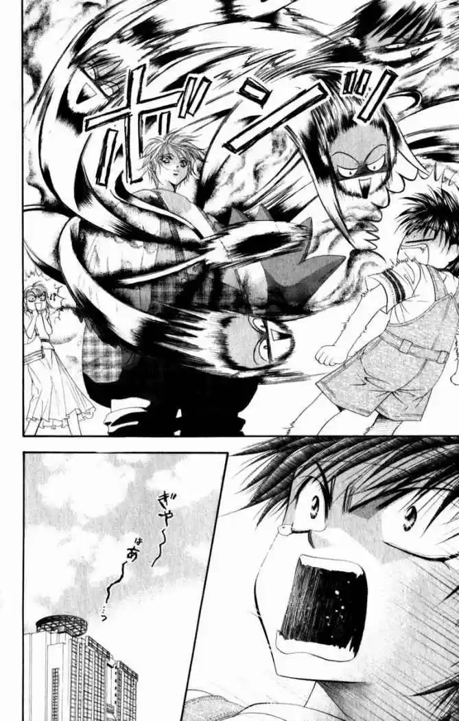 Skip Beat! - Capítulo 49 - Página 22 - LectorTMOo