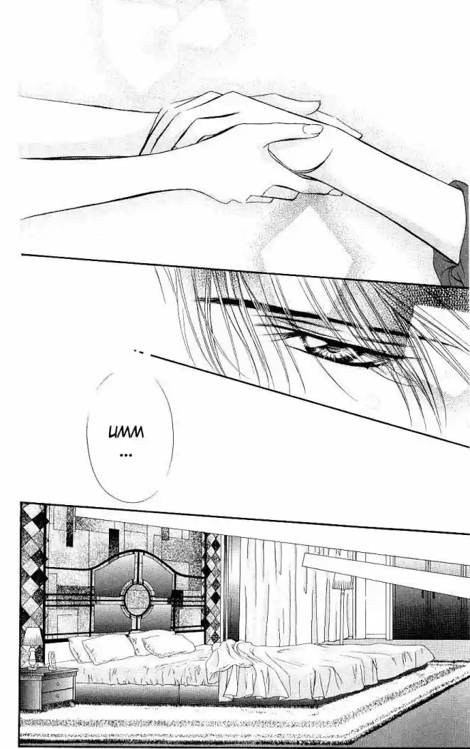 Skip Beat! - Capítulo 70 - Página 9 - LectorTMOo