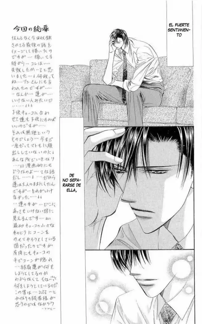 Skip Beat! - Capítulo 76 - Página 11 - LectorTMOo