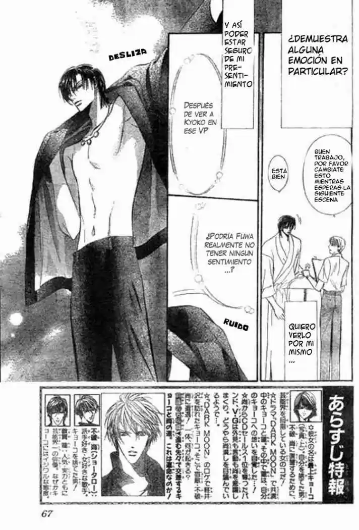 Skip Beat! - Capítulo 84 - Página 5 - LectorTMOo