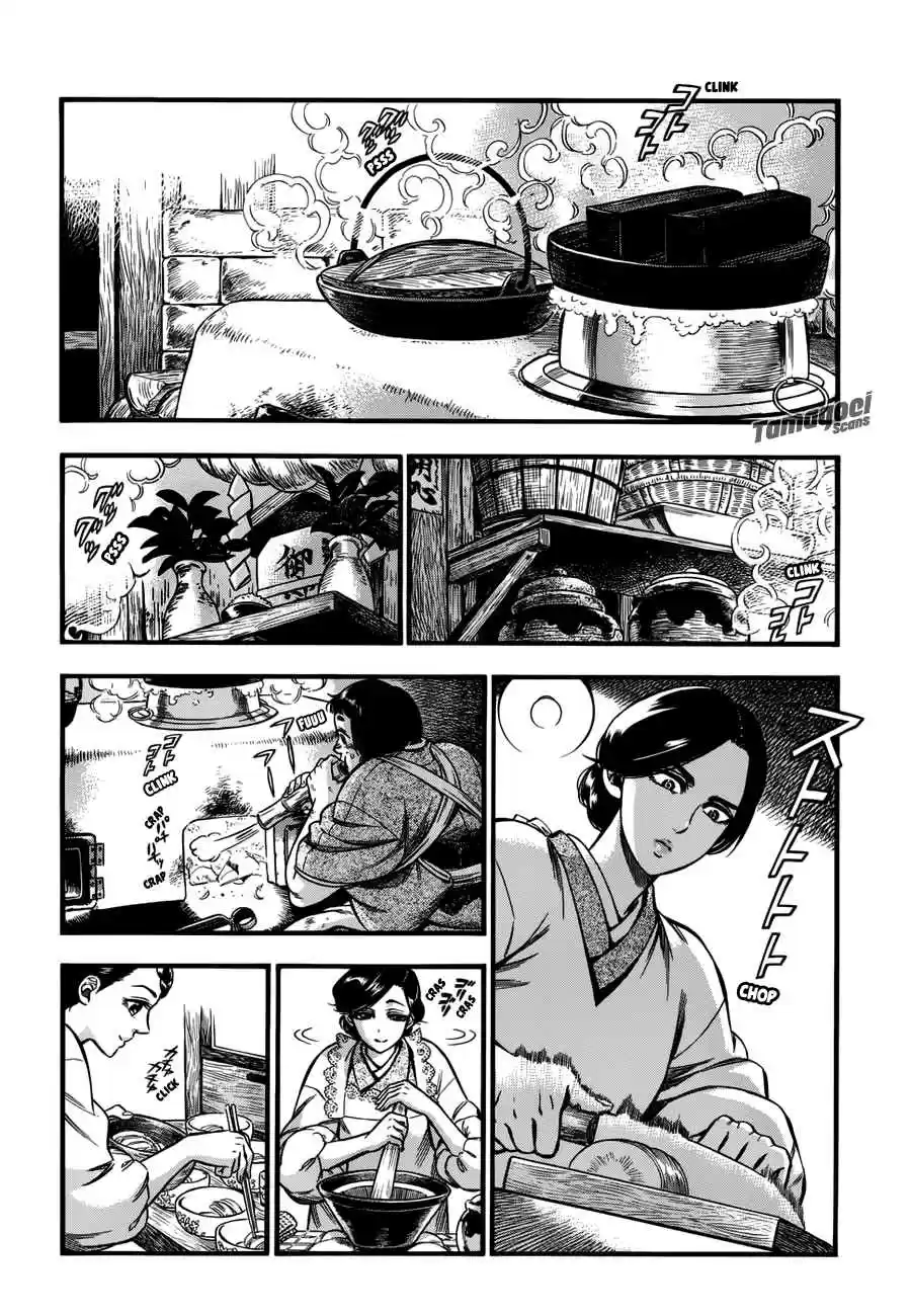 Smoke & Honey - Capítulo 1 - Página 15 - LectorTMOo