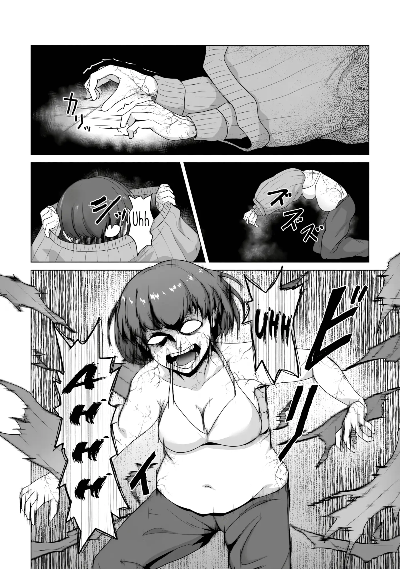 Solo Mi Vacuna Puede Salvar El Mundo Convertido En Zombis - Capítulo 24 - Página 13 - LectorTMOo